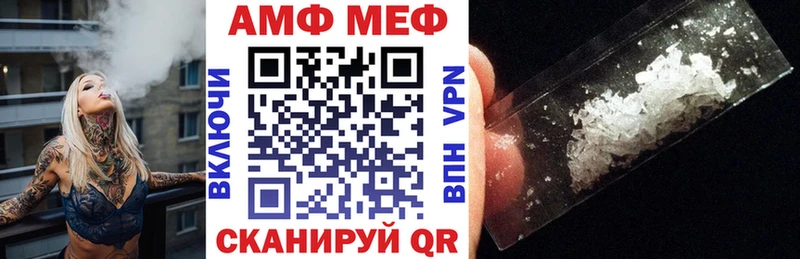 АМФЕТАМИН Розовый  Заречный 