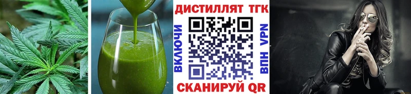 Cannafood марихуана Заречный