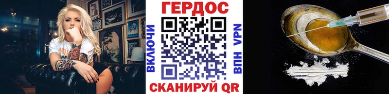Героин афганец  закладки  Заречный 