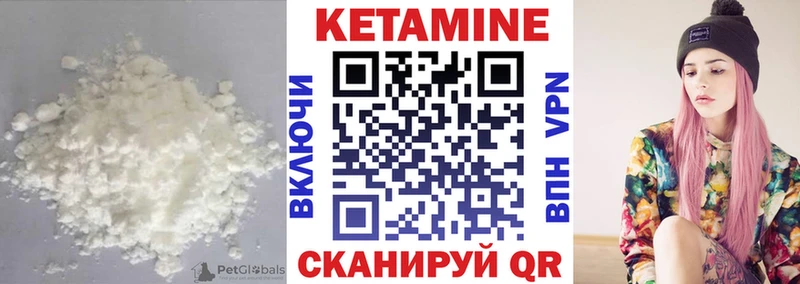 маркетплейс телеграм  Заречный  Кетамин ketamine 