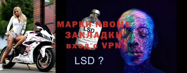 альфа пвп Балабаново