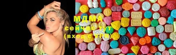 МДМА Баксан