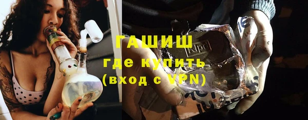 МДМА Баксан