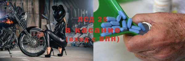 прущие крисы Балахна