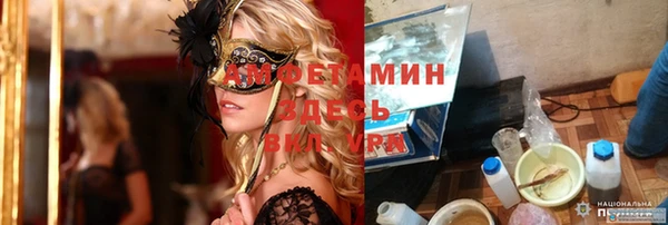 МДМА Баксан