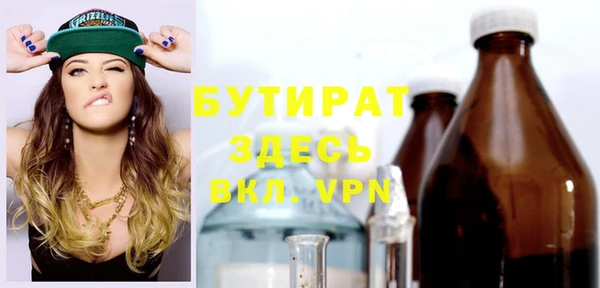 прущие крисы Балахна