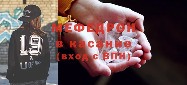 прущие крисы Балахна