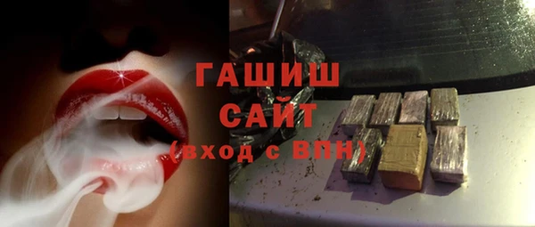 МДМА Баксан