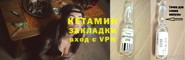 МДМА Баксан