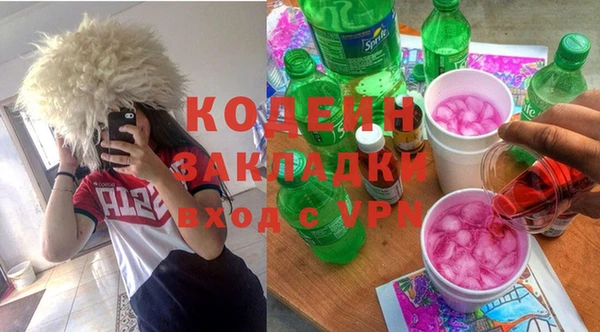 прущие крисы Балахна