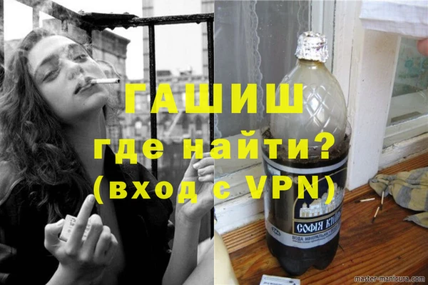 МДМА Баксан