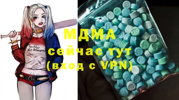 альфа пвп Балабаново