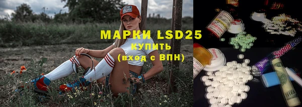 прущие крисы Балахна