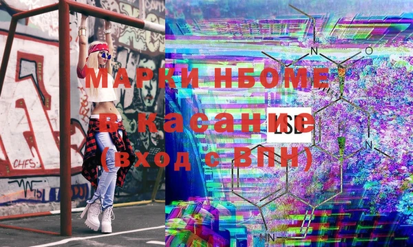 альфа пвп Балабаново