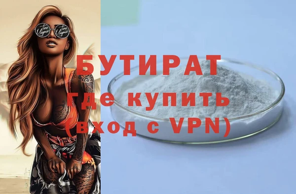 прущие крисы Балахна