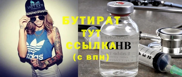 прущие крисы Балахна