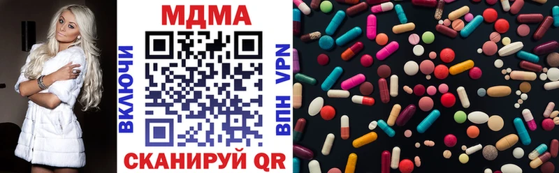 kraken сайт  Заречный  MDMA Molly 