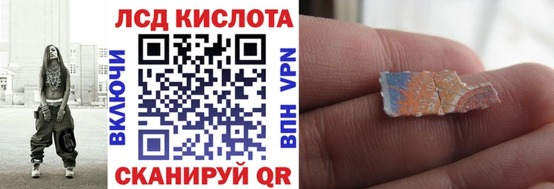 кракен tor  Заречный  Марки N-bome 1,8мг  цена наркотик 