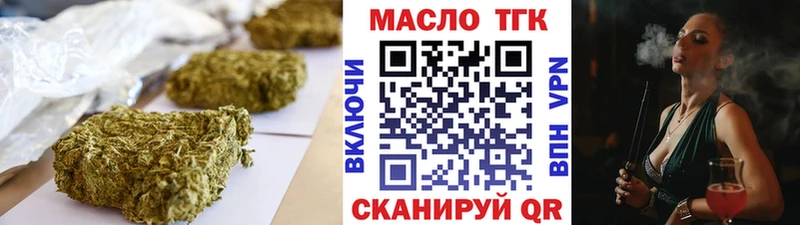 Дистиллят ТГК Wax  Заречный 