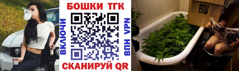 Канабис Bruce Banner Заречный